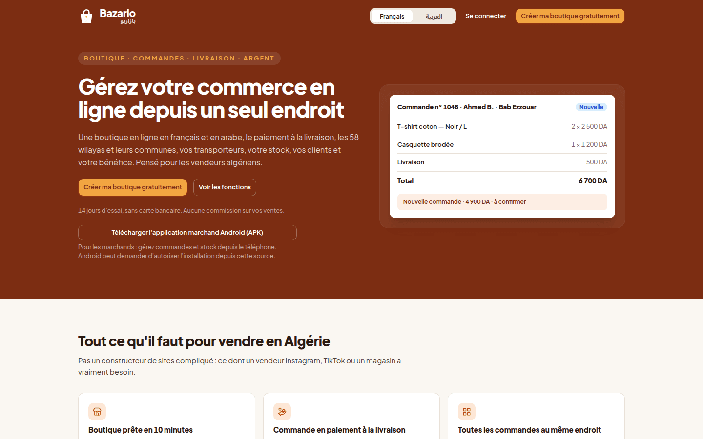 Bazario home page