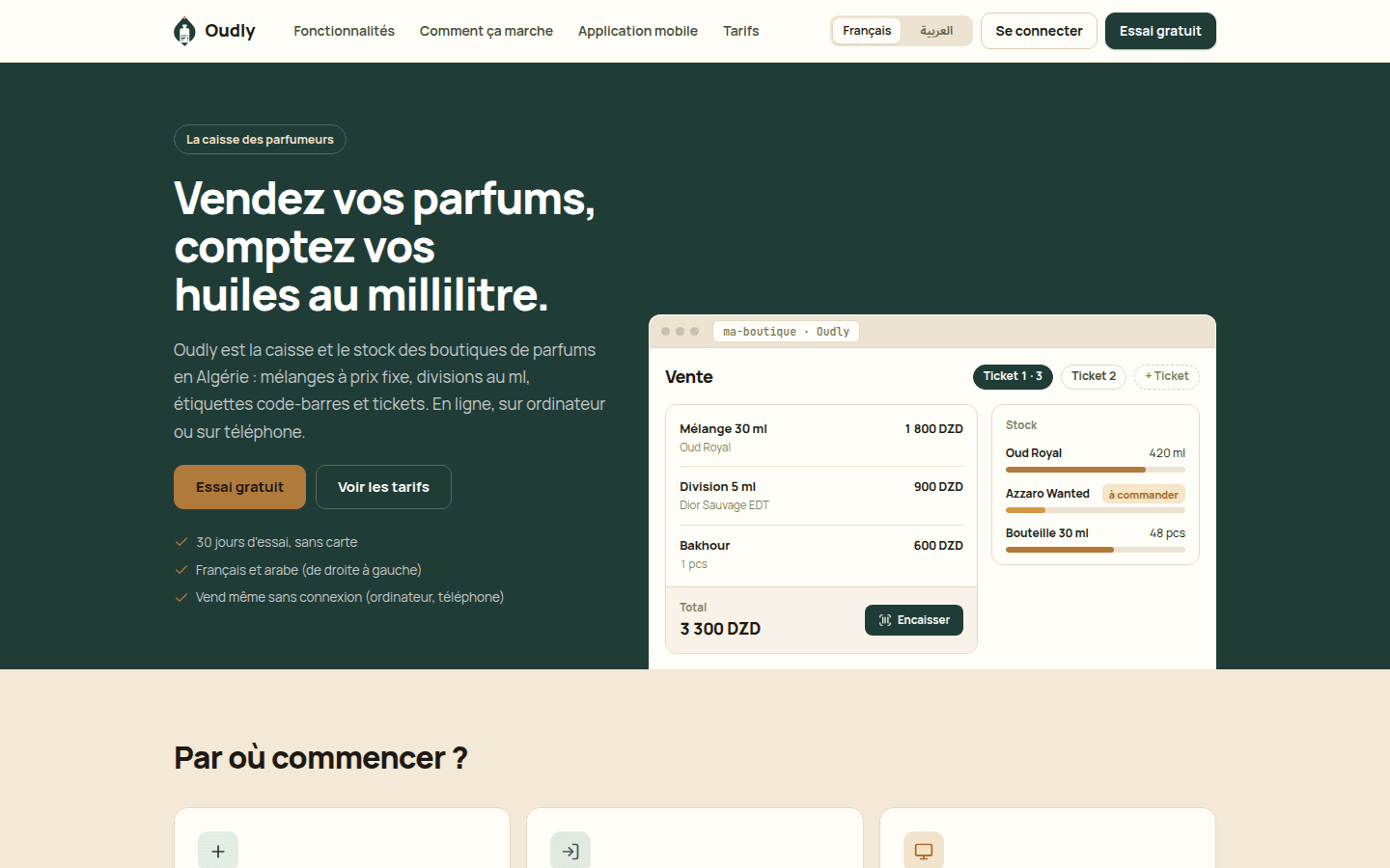 Oudly home page
