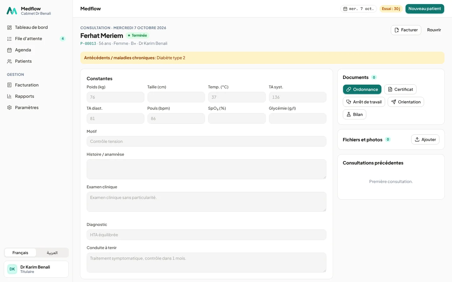 Medflow: Consultation