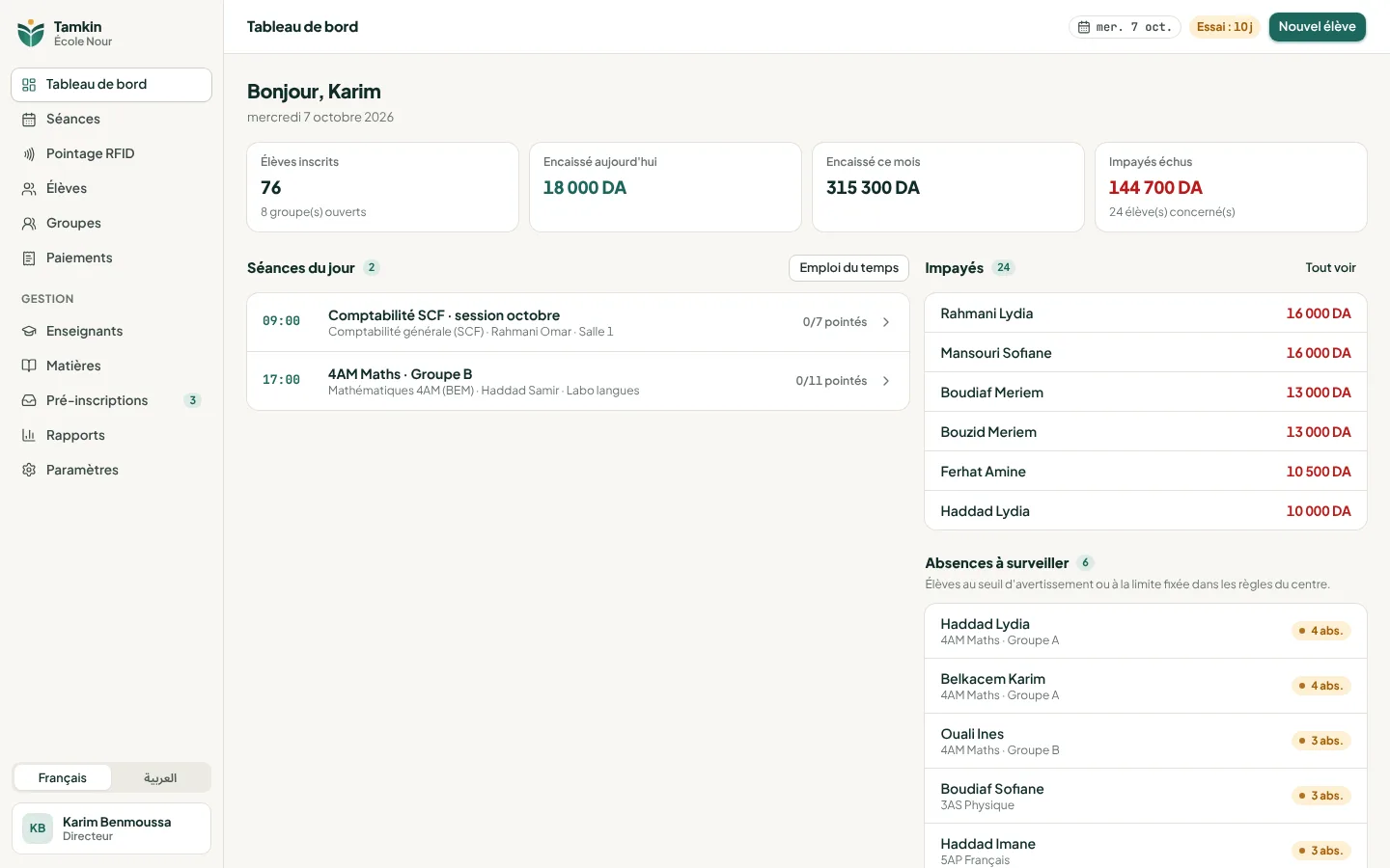Tamkin: Dashboard