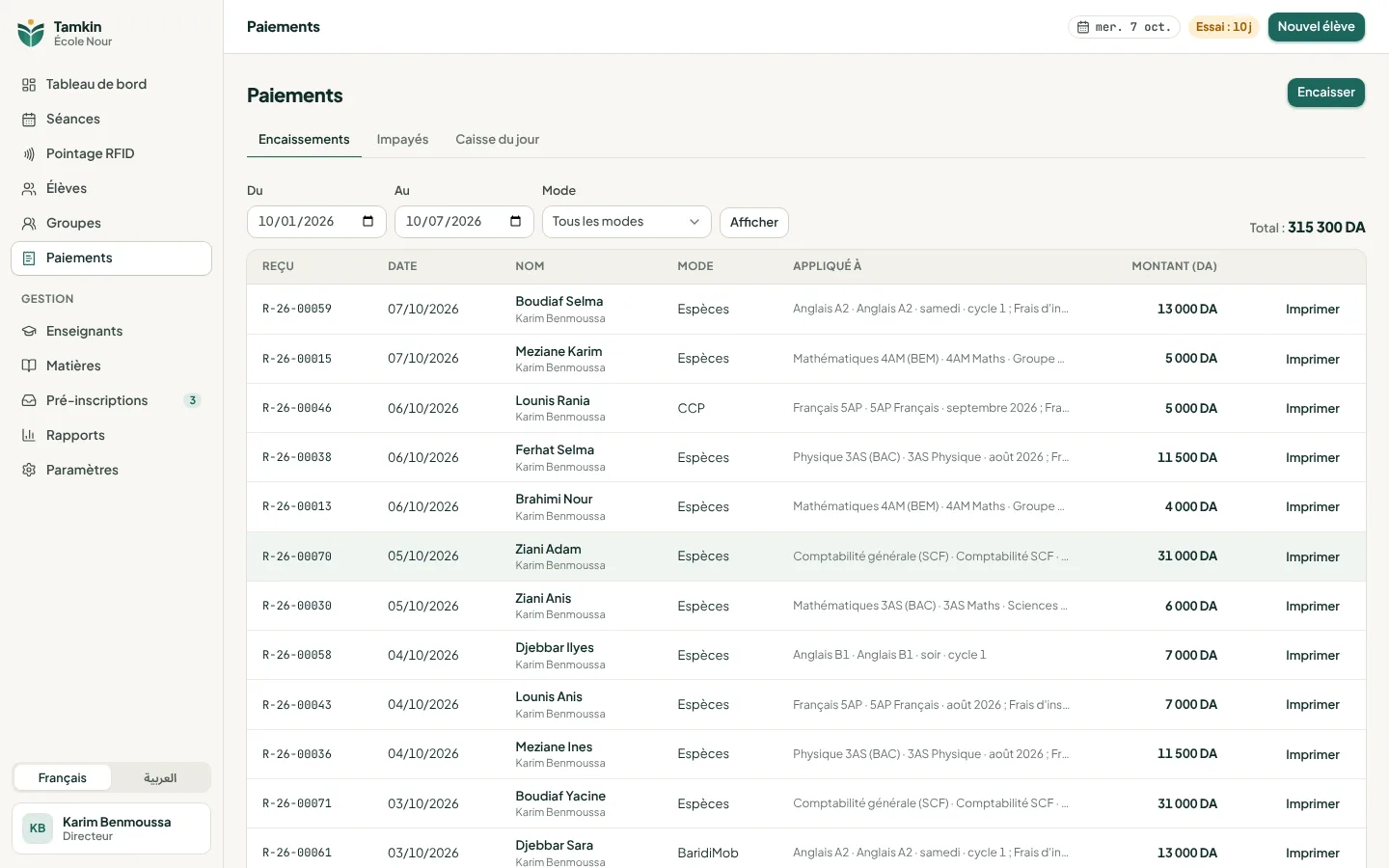 Tamkin: Payments and receipts