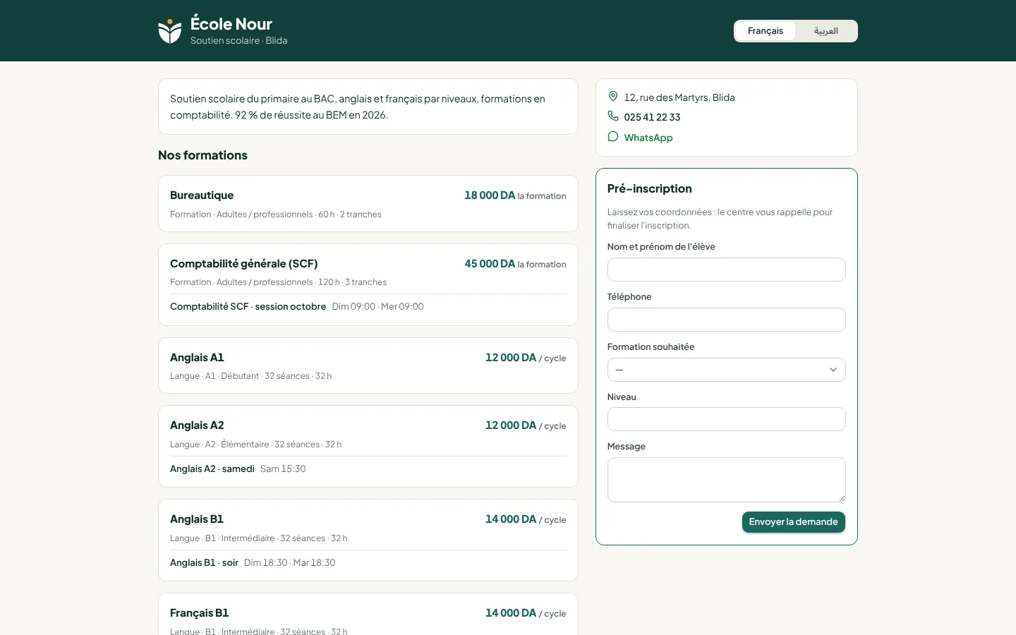 Tamkin: Public centre page with pre-registration